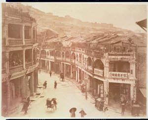 Egy utca Hongkongban (albumnyomat) alkotó: Italian School