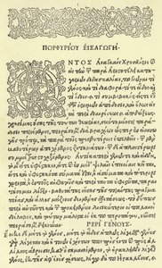 Oldal Aldine Arisztotelésztől alkotó: Italian School