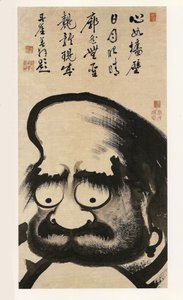 Darumazu (T Daruma javaslat)