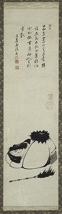 Kanzan és Jittoku. alkotó: Ito Jakuchu