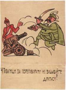 A megbeszélések közepette se felejts el harcolni!, 1920