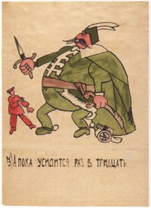 Időközben harmincszorosára erősödve, 1920