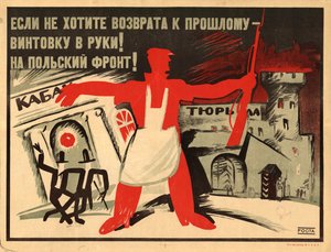 Vegyen puskát a kezébe! A lengyel frontra!, 1920.