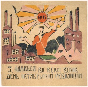 Az októberi forradalom napja, 1920