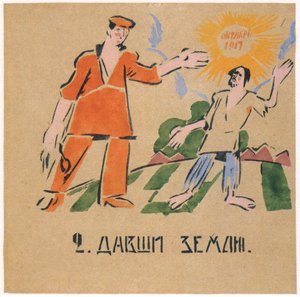 Termékeny földeket adtál neki, 1920