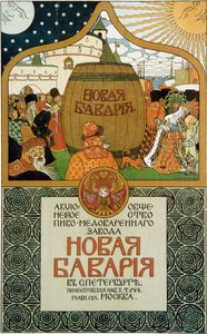 A New Bavaria sörfőzde plakátja, 1896. alkotó: Ivan Yakovlevich Bilibin
