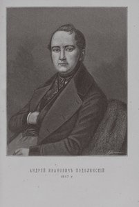Andrej Podolinszkij költő 1806-1886 alkotó: Ivan Ivanovich Matyushin