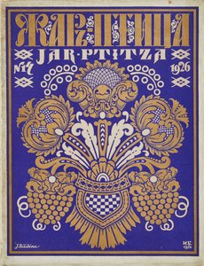 Borítóterv a "Zhar-ptitsa" (Tűzmadár) folyóirathoz, par Bilibin, Ivan Yakovlevich (1876-1942). Színes litográfia, méret: 32,4x25 alkotó: Ivan Yakovlevich Bilibin