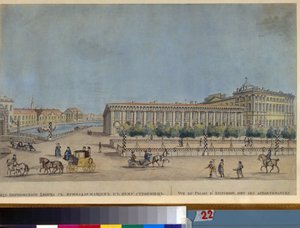 Az Anichkov-palota Szentpéterváron. (A szentpétervári Anicskov-palota). (Építés 1741 és 1754 között, építész Bartolomeo Rastrelli (1700-1771). Ivan Nyikolajevics Terebenev (1780-1815) munkája, rézmetszet és akvarell alkotó: Ivan Nikolayevich Terebenev