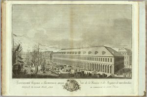 Tőzsde Szentpéterváron Könyv Szentpétervár alapításának 50. évfordulójára, 1753 alkotó: Ivan Petrovich Elyakov