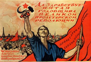 Az orosz forradalom ötödik évfordulója, 1922 alkotó: Ivan Simakov