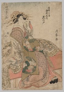 Hananoto of the Ebiya a Kyōmachi 1-chome-ban, a Songs of the Four Seasons in the Pleasure Quarters sorozatból