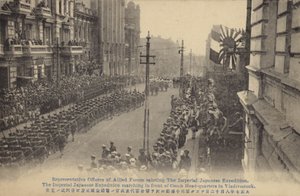 Japán csapatok a cseh főhadiszállás mellett, Vlagyivosztok, orosz polgárháború, 1919 alkotó: Japanese Photographer