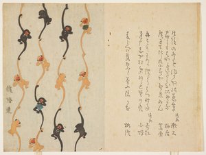 (Monke ys), 1836, Matsukawa Ryu_Chin alkotó: Japanese School