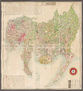 Owari és Mikawa tartomány térképe, Otagiri Shunkō alkotó: Japanese School