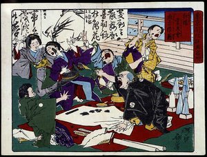 Dühös festő és tanítványai, Japán alkotó: Japanese School