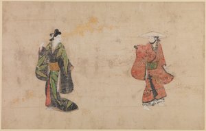  alkotó: Japanese School