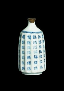Palack, 1630 körül (arita porcelán kék mázzal)