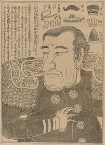 Commodore Perry, 1853-54 körül alkotó: Japanese School