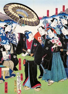 Epikus költemény (epopee) és ifjú nemesek körmenete, sewamono (házijáték) alkotó: Japanese School