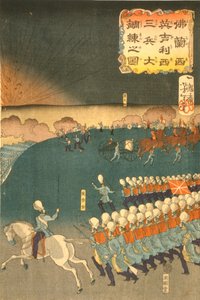 Katonai kiképzési manőverekben részt vevő francia és brit csapatok, Jokohama, Japán. Taiso Yoshitoshi (1839-1892) japán ukiyo-e művész triptichonjának egy része. Gyalogsági tábori tüzérségi löveg alkotó: Japanese School