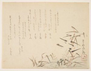 Gémek és nád (színes fatömbnyomat) alkotó: Japanese School
