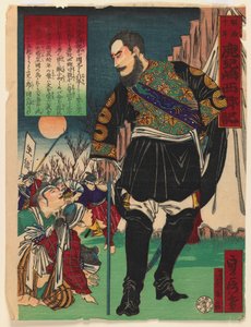 Történelmi tárgy, 1878 körül (fatömbnyomat) alkotó: Japanese School