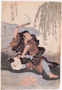 Ebijuro Ichikawa (tinta) alkotó: Japanese School