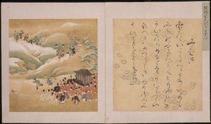 Birodalmi vadásztársaság, Genji Monogatari Ekotoba ("Illustrated Tale of Genji ch.29, korai Edo-korszak (1640-1680)") alkotó: Japanese School