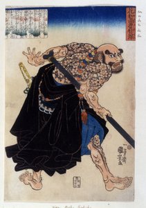 Jakuza (vagy yakouzát) ábrázoló japán nyomat, Kwa Hosho Rochishutól. 19. század. alkotó: Japanese School