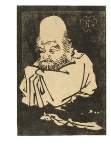 Jurojin. A Hét Szerencseisten egyike alkotó: Japanese School