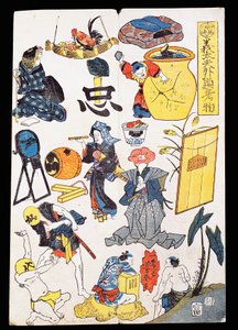 Kabuki színházi jelenetek és tárgyak alkotó: Japanese School