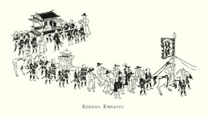 Koreai Nagykövetség (litho) alkotó: Japanese School