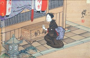 Hölgy imádkozik egy sintó templomban (gouache fán) alkotó: Japanese School