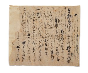 Tsuda Sh?i levele Hasegawa Gohee-nak, 1633-1643 körül alkotó: Japanese School