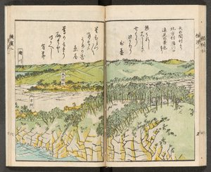 Térképek 198.b.21, f.15r, Jokohama kilátásai alkotó: Japanese School
