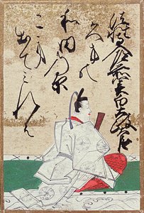 A 100 költőt és verset tartalmazó kártyakészlet egyike, amelyet a párizsi Exposition Universelle-n adtak el 1867-ben. alkotó: Japanese School