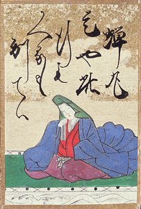 A 100 költőt és verset tartalmazó kártyakészlet egyike, amelyet a párizsi Exposition Universelle-n adtak el 1867-ben. alkotó: Japanese School