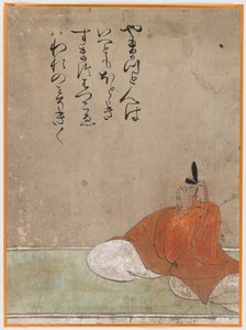 Az egyik Sanjurokkasen, albumlevél (tinta papíron) alkotó: Japanese School