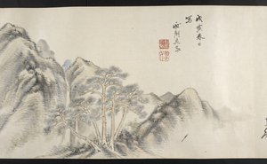 Vagy. 14872, f.16, Kilátás egy hegyvidéki tájra, Yoshida Seisaitól (tekercs) alkotó: Japanese School