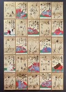 Kártyázni 100 költővel és verssel, 1867-ben a párizsi Exposition Universelle-n (toll és tinta papíron) alkotó: Japanese School