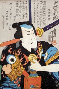 Színész portréja alkotó: Japanese School