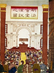 Nyilvános találkozó Tokióban, tizenkilencedik század vége (színes fametszet) alkotó: Japanese School