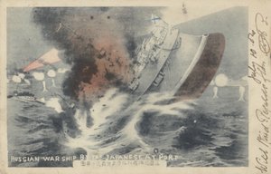 Orosz hadihajó, amelyet a japánok elsüllyesztettek Port Arthurban, orosz-japán háború alkotó: Japanese School