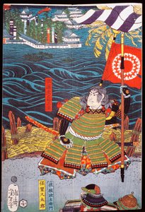 Szamuráj zászlóval a város előtt a vízen, sewamono (házi játék) alkotó: Japanese School