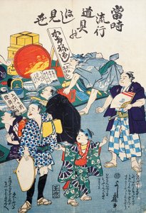 Bódé dobozok, ventilátorok, könyvek és kakemonók alkotó: Japanese School