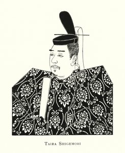Taira no Shigemori alkotó: Japanese School