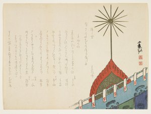 Templomfesztivál, 1861-64 körül (színes fatömbnyomat) alkotó: Japanese School