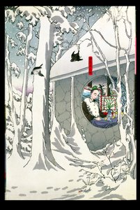 Komei császár (ur. 1847-67) nyugdíjba vonult (színes fatömbnyomat) alkotó: Japanese School