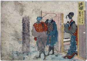 Totsuka alkotó: Japanese School